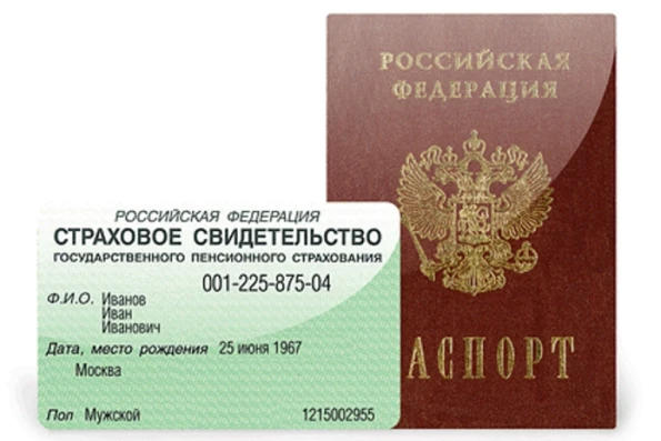 Это нужно взять