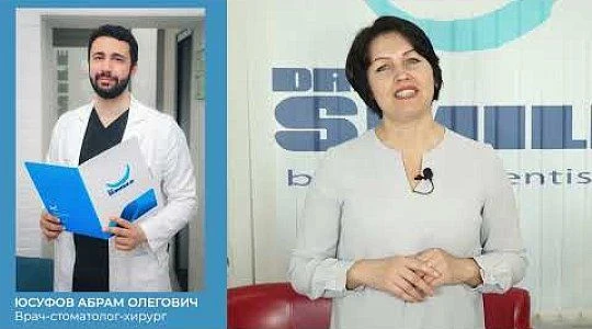 Видео-отзыв пациента