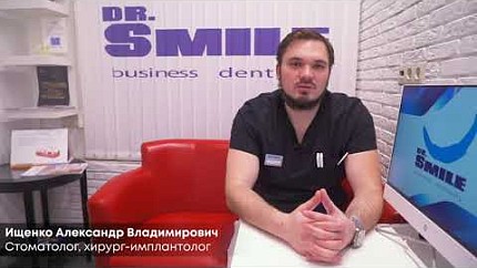 Врач стоматолог хирург-имплантолог Ищенко Александр Владимирович