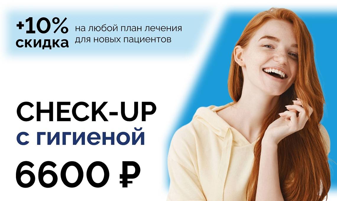 Специальная программа: Специальная программа: