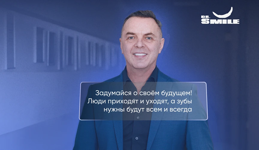 Лечение зубов за 150 ₽ в день!