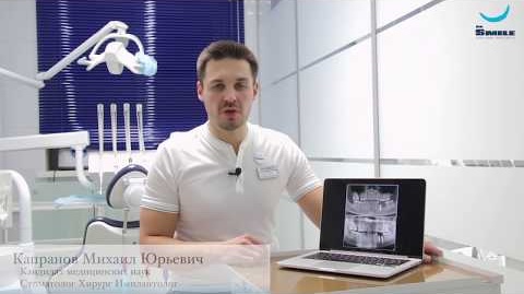 Видеоотзыв 74