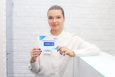Подарочный сертификат